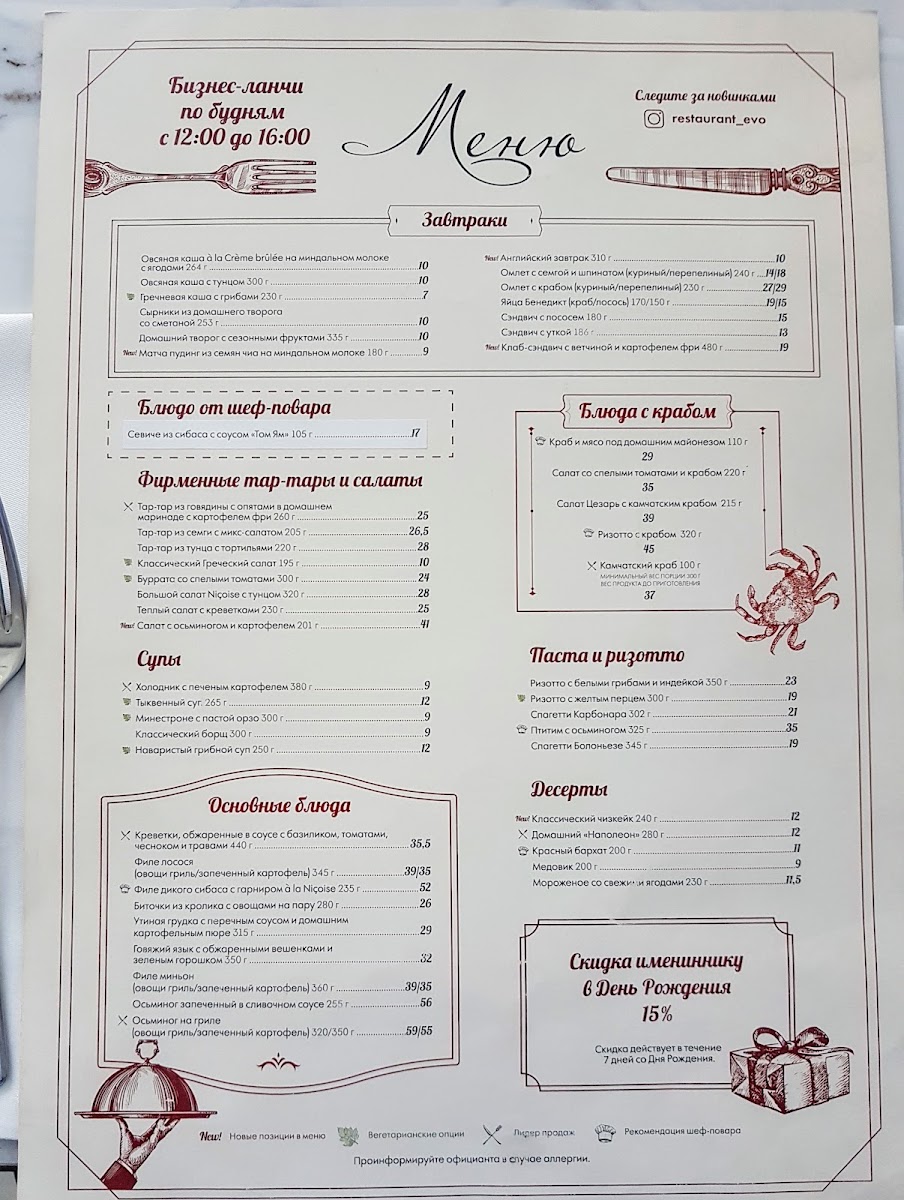 Menu Evolution-3